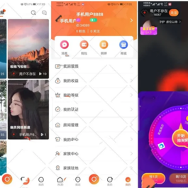 2022全新直播短视频系统源码 | 附搭建教程 | 可二开可采集（价值几万最新短视频）
