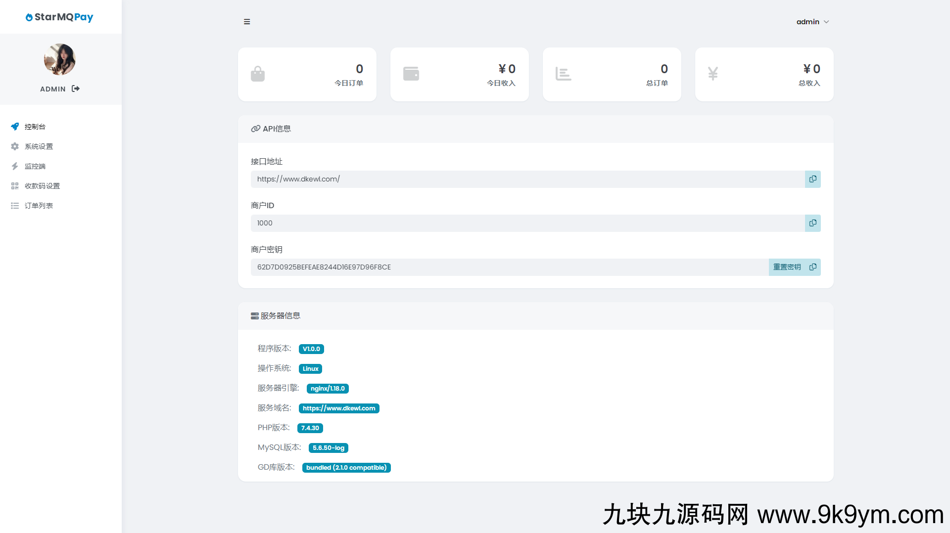 2023全新个人免签约支付系统PHP源码 | 码支付系统 | thinkphp6框架 | 全开源