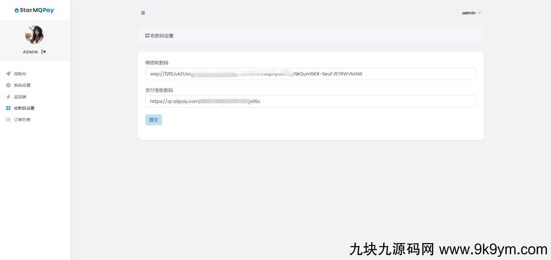 2023全新个人免签约支付系统PHP源码 | 码支付系统 | thinkphp6框架 | 全开源