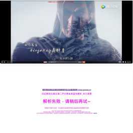 2022最新弹幕播放器源码 支持对接苹果cms接口蓝光json接口