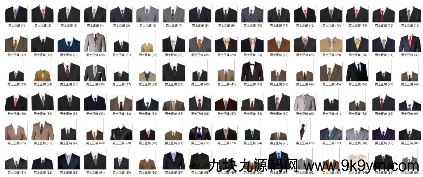 700套职业证件照PSD模板