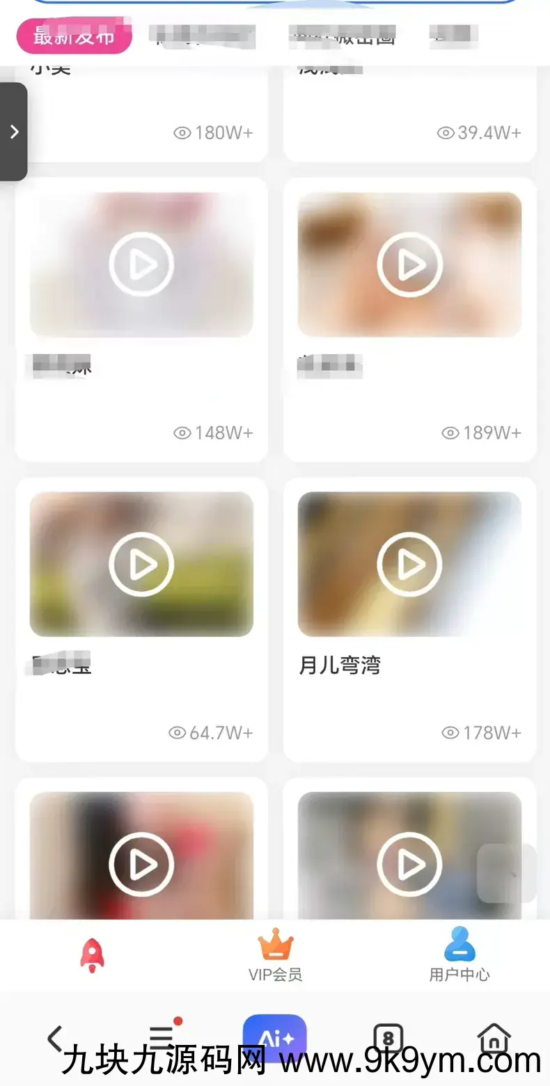 最新写真视频打赏系统源码附带7.2G数据（全开源）