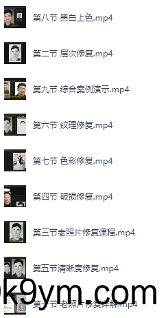 PS老照片修复详细教学 让珍藏瞬间重焕生机