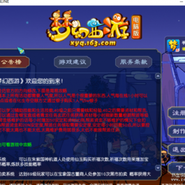 [端游] 一键梦幻不慌笑傲最新单机 无任何花里胡哨