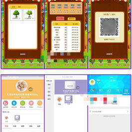 虚拟农场茶叶种植系统+在线商城+带系统交易