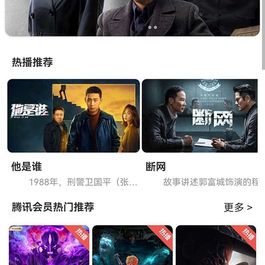 影视系统5.1.8反编译版源码：PC+wap+app端【附搭建教程+软件】