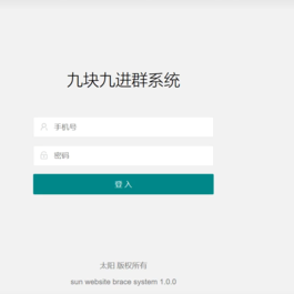 2023年付费进群源码最新修复版