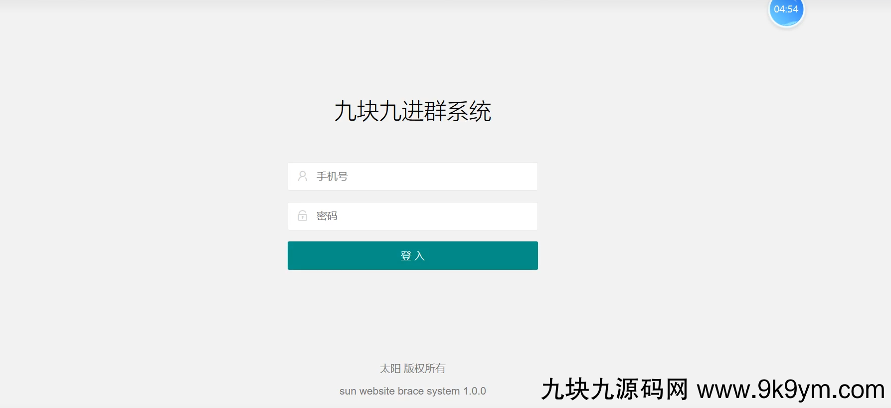 2023年付费进群源码最新修复版