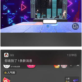 抖音云蹦迪源码 2022年很火的直播打赏类项目