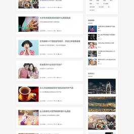 (自适应手机端)绿色新闻生活百科资讯文章博客类pbootcms模板整站带数据