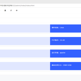 闪聊获取通讯录源码教程