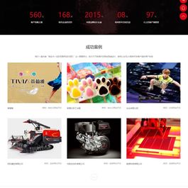 易优CMS网站建设类企业网站模板源码 EyouCMS响应式高端网站建设互联网营销网站模板