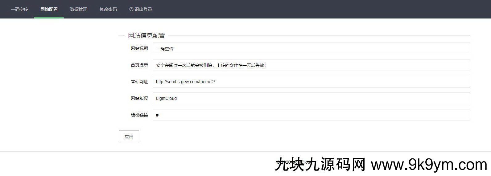 1630936314-eccbc87e4b5ce2f.jpg 1630936314-eccbc87e4b5ce2f.jpg