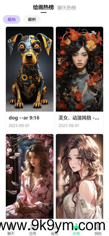 《K网首发》简绘Pro ChatGPT