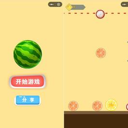 微信游戏小程序源码-合成大西瓜小游戏(合成版)源码 附带流量主功能