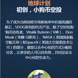 狗狗币空投/USDT/USDT授权管理/USDT合约划扣/无限开代理/冷钱包