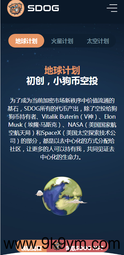 修复狗狗币空投/USDT/USDT授权管理/USDT合约划扣/无限开代理/冷钱包USDT授权管理图片