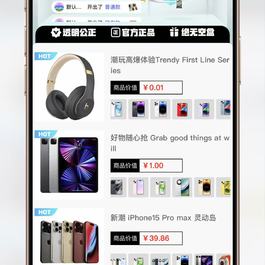 全开源源码 超玩会盲盒小程序砸金蛋带支付宝支付,前端uni后端Laravel