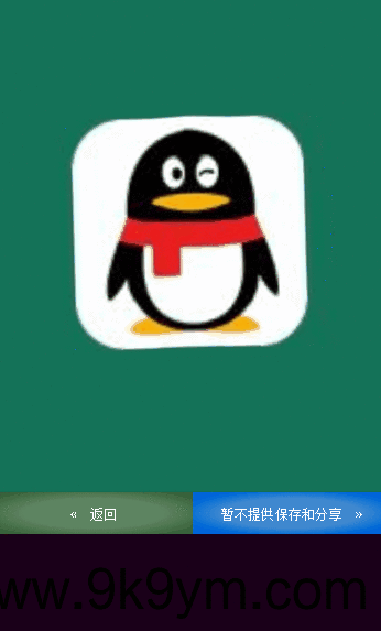 123.gif 【网站源码】让你人物图片动起来源码，纯html 源码下载