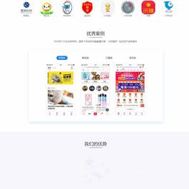 苹果IOS免签分发 绿标免签封装 ios不显示顶部网址跳转设置