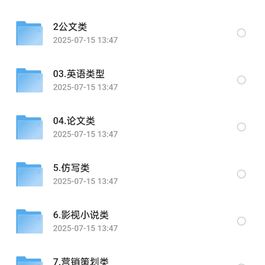 2025豆包ai指令集+提示词合集