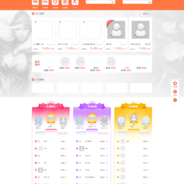 游戏陪玩系统/在线租号系统/小姐姐陪玩任务系统网站源码