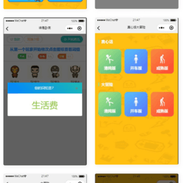 精品桌游流量主微信小程序源码