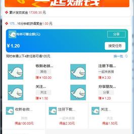 任务接单平台源码自动挂机阅读文章赚钱系统
