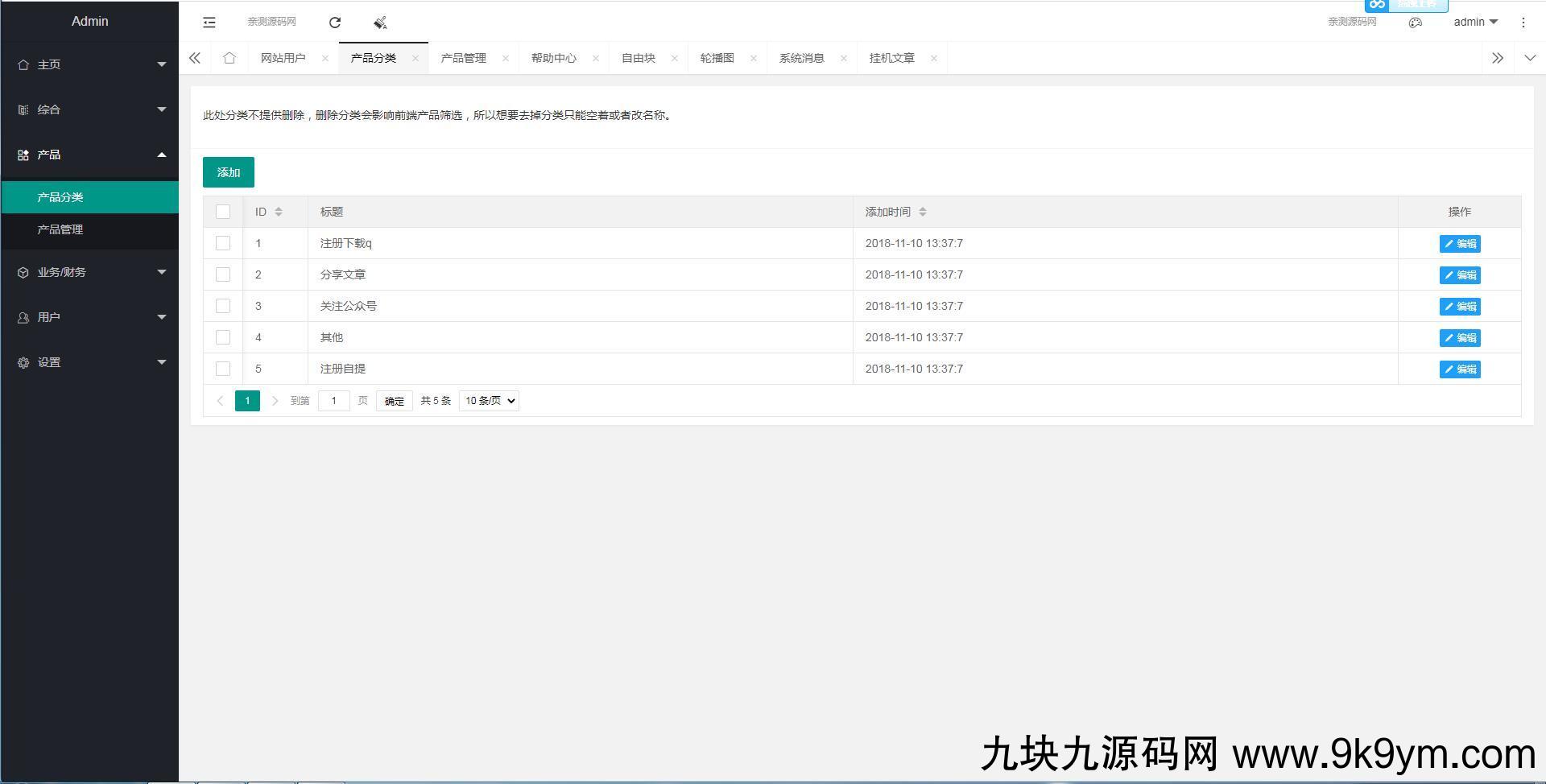 【亲测】任务接单平台源码自动挂机阅读文章赚钱系统任务接单平台图片