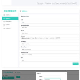 某站上8000 解决app误报毒 可打包app可上传apk 自动实现5分钟随机更换包名和签名带视频教程