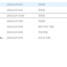 春节超火的deepseek 本地部署视频教程来了 含全套安装包