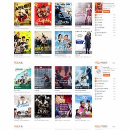 苹果cms仿泡团影视网主题模板