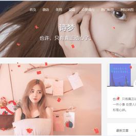 精品WordPress主题/响应式个人博客主题Kratos