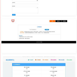 聚云发卡源码/带官网+发卡后台+码支付
