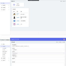 【亲测】小西瓜API接口集合管理系统源码