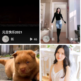 直播短视频带货完美运营APP源码 购物直播交友系统源码