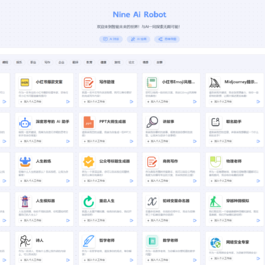NineAi 新版AI系统网站源码 ChatGPT