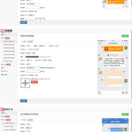 【引流源码】全能在线截图生成器工具网站源码