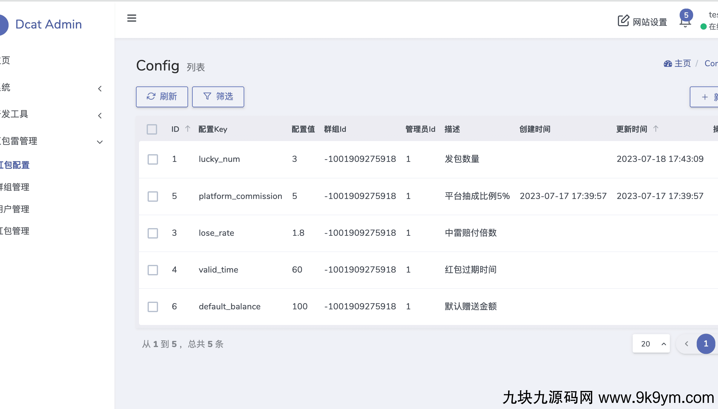 USDT 红包扫雷【代码开源】