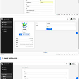2022新版域名防红系统源码
