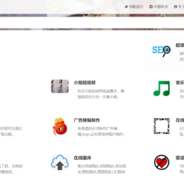 起点导航系统源码最新V2.6开源可运营版