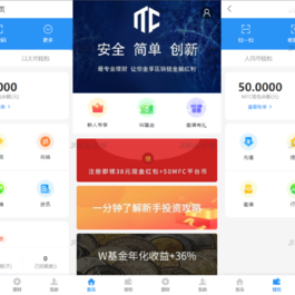 ETH,USDT多币理财系统源码/完美流畅代码/基于TPSHOP商城框架二开