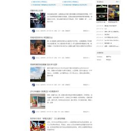 Discuz仿今日头条模板/Discuz新闻资讯商业版GBK模板