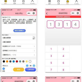 微信恋爱话术表白漫画脸头像制作生成小程序源码