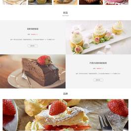 (自适应手机端)响应式html5甜品糕点美食网站源码 蛋糕甜点类网站pbootcms模板