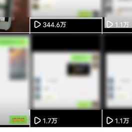 日入几百的冷门DIY项目 0基础全程实操