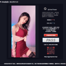 仿抖音小姐姐短视频播放源码 PC端+仿移动端