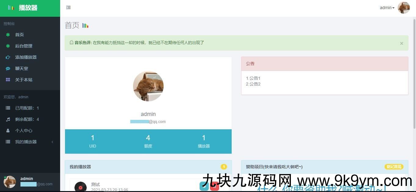 1616751207-c4ca4238a0b9238.jpg 1616751207-c4ca4238a0b9238.jpg