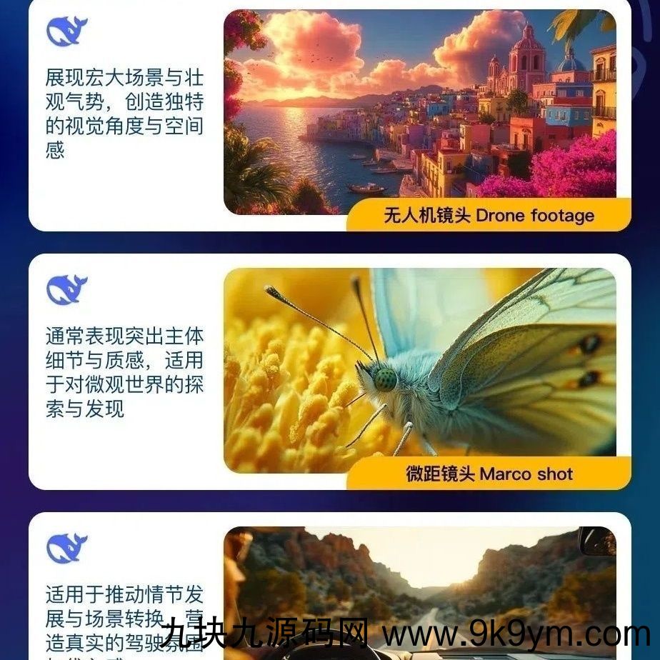 【进阶版】Deepseek+ai短视频制作实战应用课程指南创作赚钱教程