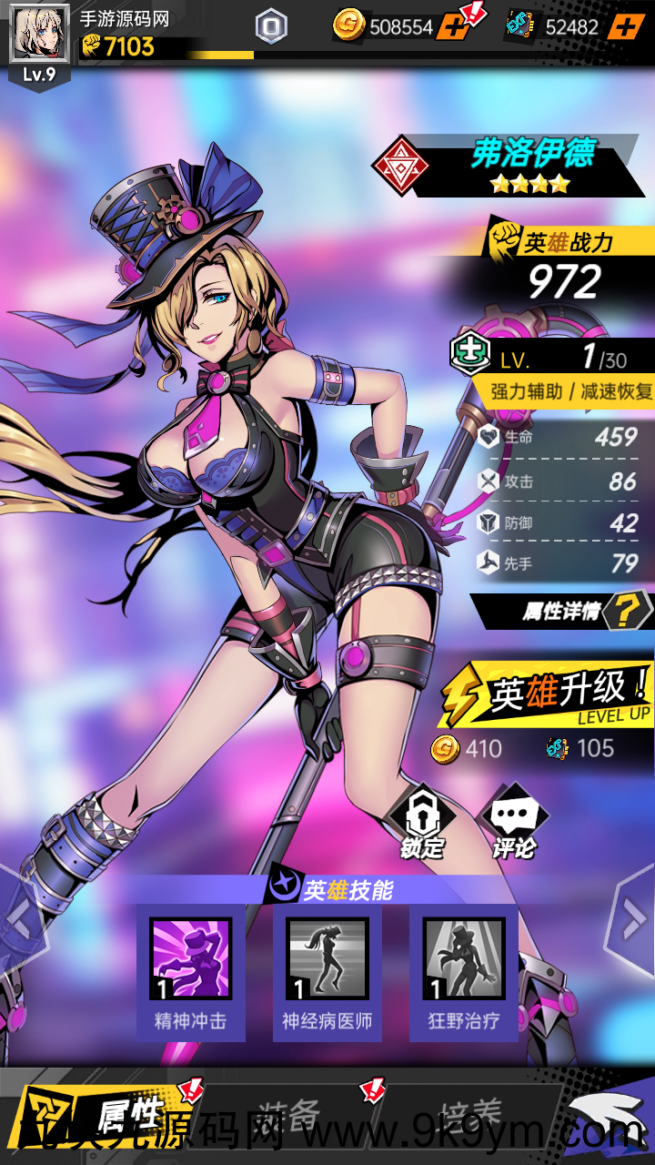 时空战场卡牌回合 源码Unity服务端Lua 带充值 亲测可用